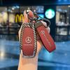 PNR1  Car Remote Key Case Cover Shell For Mercedes Benz A C E S G Class GLC CLE CLA W177 W205 W213 W222 X167 AMG Keychain Accessories