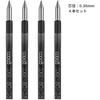 Стержень для ручки Mitsubishi Pencil Uni Jetstream 0,38 SXR-80-38 Черный 4 Цветных/Многофункциональных стержня (3...