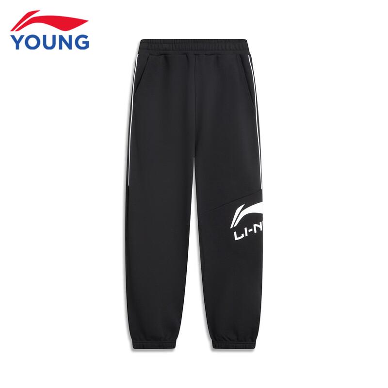 Li-Ning Children's Comfortable Casual Sweatpants