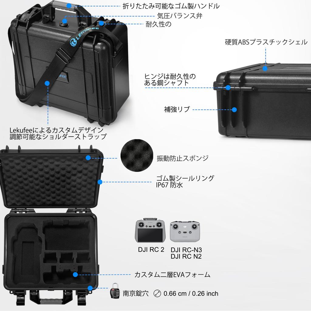 Lekufee DJI Air 3SDJI Air 3 Водонепроницаемый Жесткий Чехол для Переноски - Совместим с DJI Air 3SDJI Air 3 Fly More Combo, DJI RC 2, DJI RC N3N2 Пульт дистанционного управления