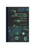 Книга Engineering Applications of Higher Mathematics