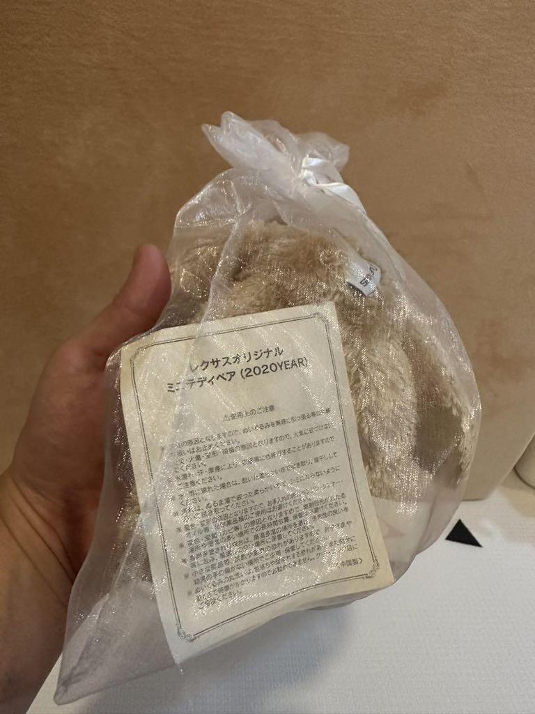 [Б/У] Ассортимент из 4 плюшевых мишек Lessus