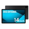 IRIS OHYAMA Tablet 14inch 128GB Android14 Sub Monitor Portable Monitor Large Screen Bluetooth Function Black TM14D1M76-V1B