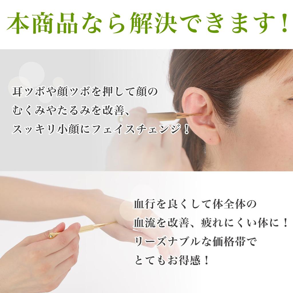 Приятный Бен Гу Акупрессурный массаж лица Миофасциальный акупрессурный стик для ушей, Стик, Освобождение,