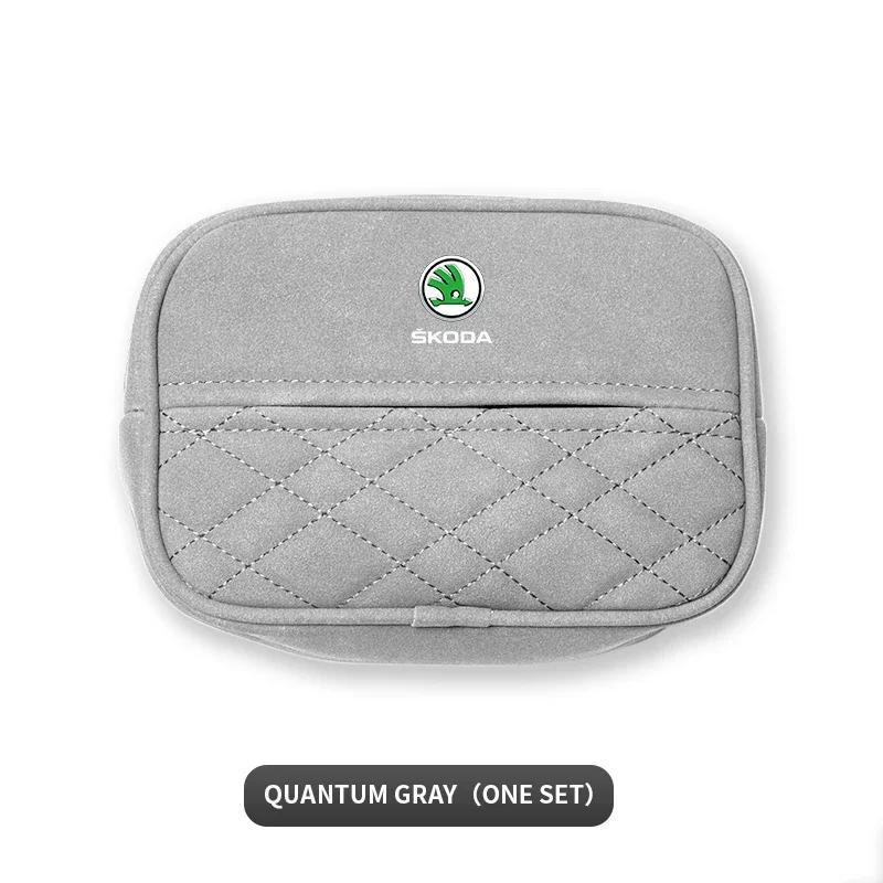 Автомобильный органайзер для салфеток из замши, аксессуары для Skoda Octavia Kodiaq Yeti Enyaq iV Kamiq Scala Superb Fabia Rapid Karoq Vision RS