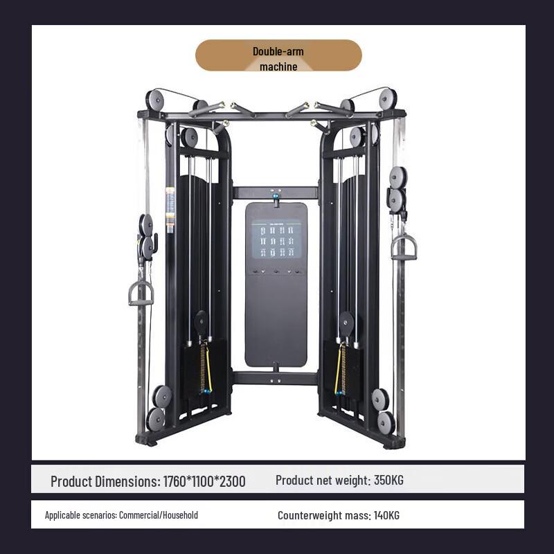 Mengdong Commercial Strength Training Series