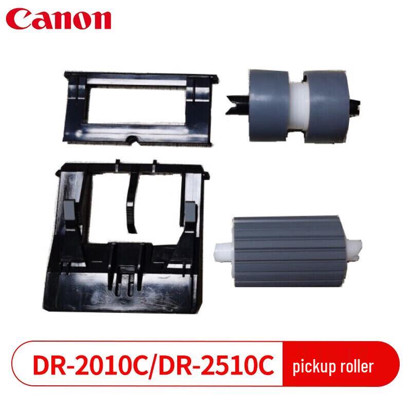 Комплект роликов для сканера Canon DR-2010C/DR-2510C, штекер CN (адаптер в комплекте)