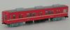 Railway Collection Tetsuro Keisei Electric Railway 3300 Series Updated Old Paint Fire 3312 4 Car Diorama Supplies First Order Limited Car, Orange,