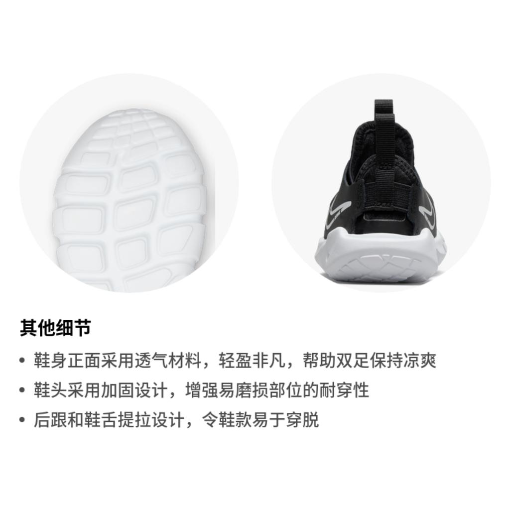 Nike Кроссовки для бега Flex Runner 2 Удобные Нескользящая Амортизация Износостойкие Низкие Черные DJ6039-002