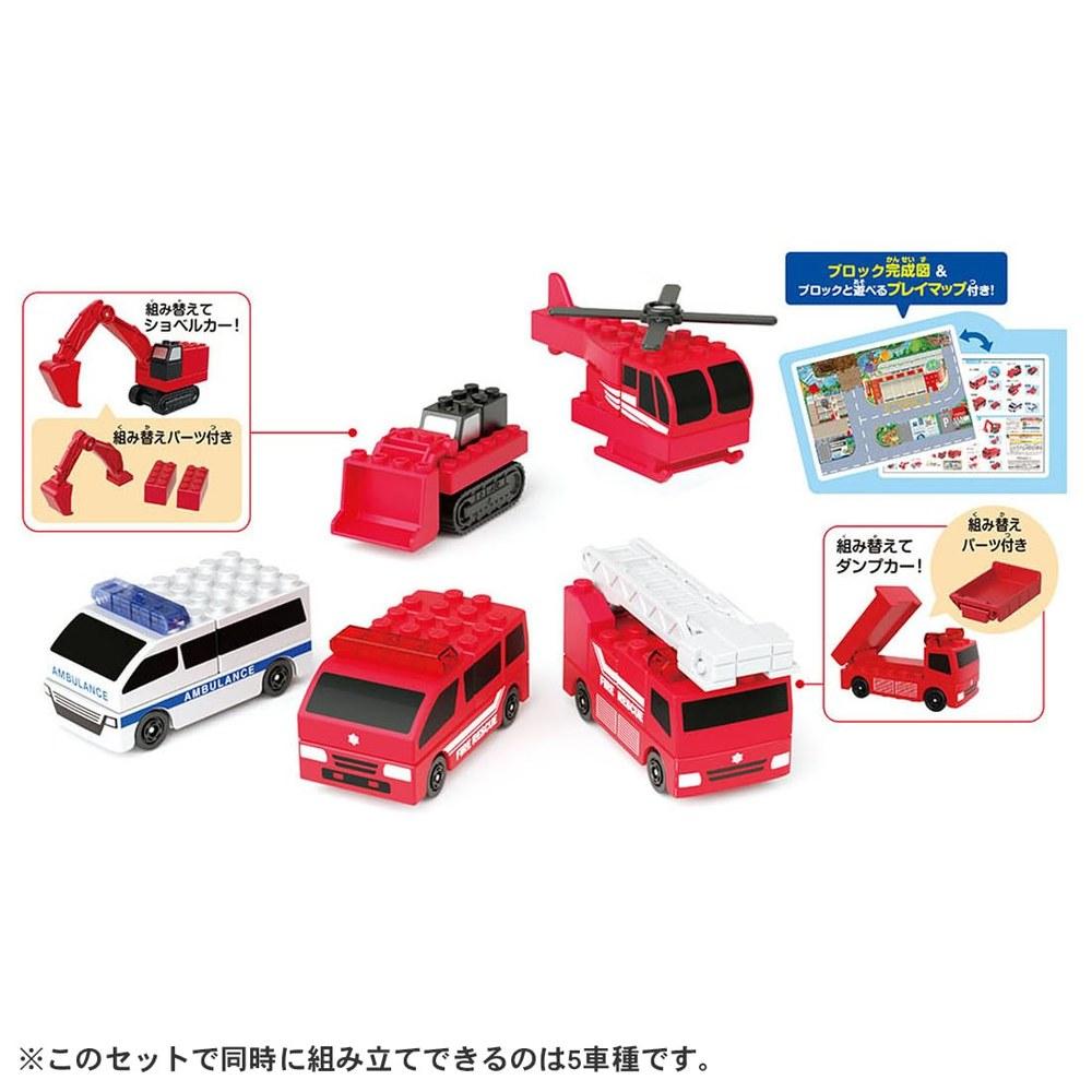 TAKARA TOMY Игрушка Tomica Plarail Блок Пожарная спасательная команда Набор для возраста от 3 лет
