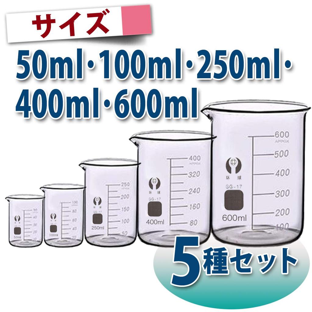 HAMILO Стакан для экспериментов Лабораторное оборудование Термостойкое стеклянное измерительное устройство Мерный стакан Стакан (Набор 5)