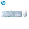 HP GK400F Проводная механическая игровая клавиатура