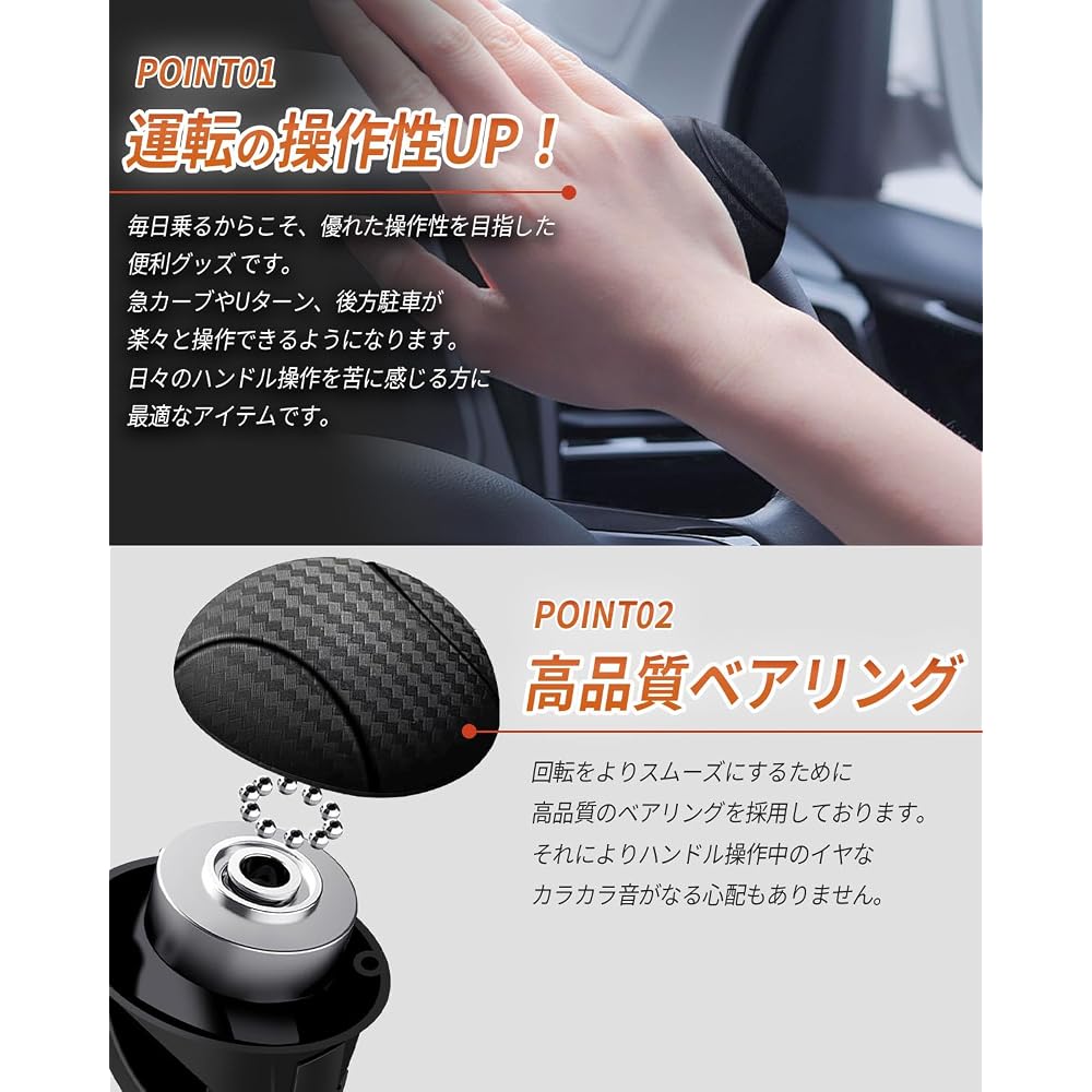 RICAUTO Handle Spinner (New Design) with Bearings for Trucks and Cars, Carbon Black, Oval Shape
