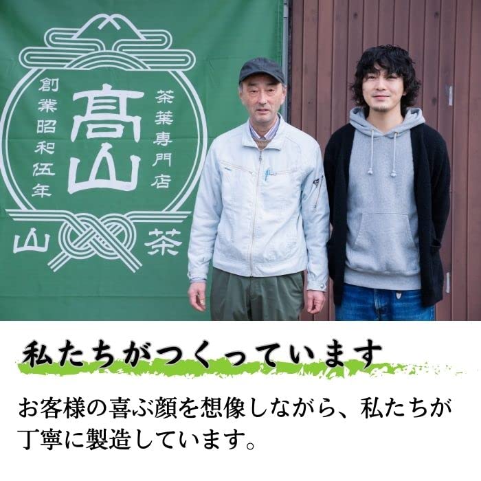 Takayama Tea Garden Dokudami Tea 3 г x 15 пакетиков Домашний чайный пакетик Полезный чай Чайная упаковка Dokudami Tea Подарочный чайный подарок Без пестицидов Без добавок