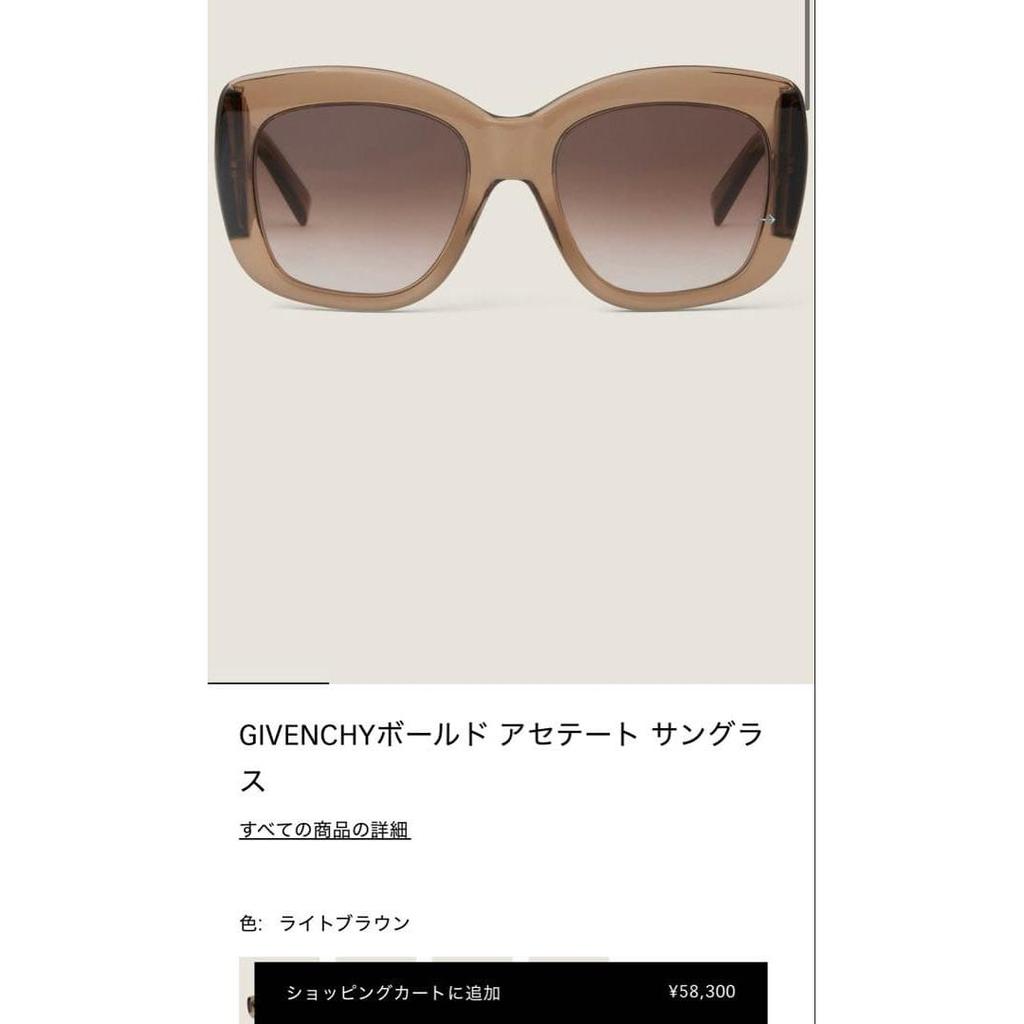 Б/у Солнцезащитные очки Givenchy Bold из ацетата Светло-коричневые