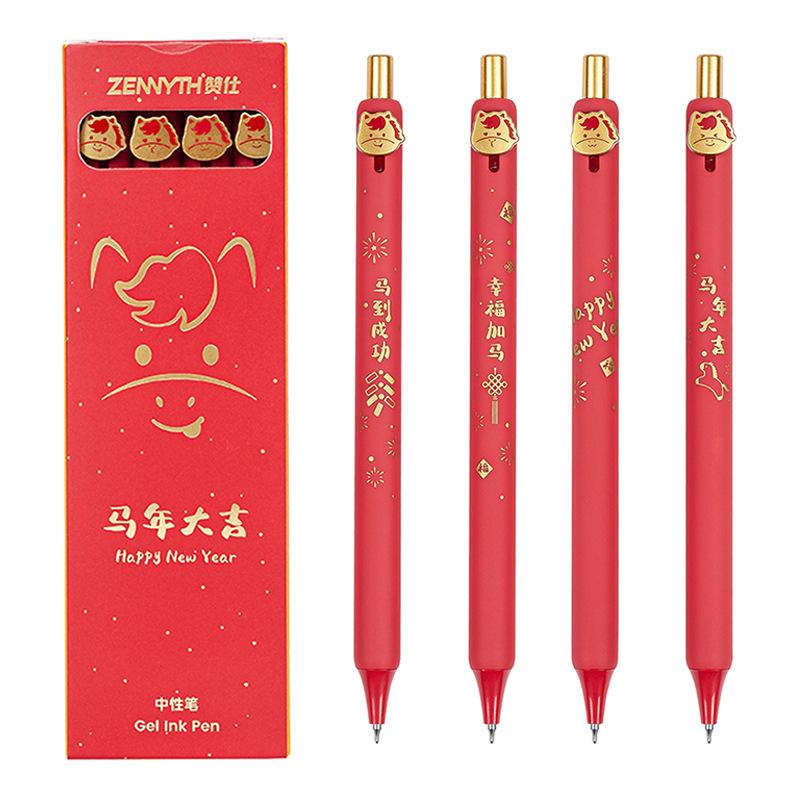 1/4 шт. Гелевая ручка «Год Лошади» Милый мультяшный пони 0,5 мм Черные чернила Ручки Школьные Офисные Канцелярские Призы для студентов Подарок на Год
