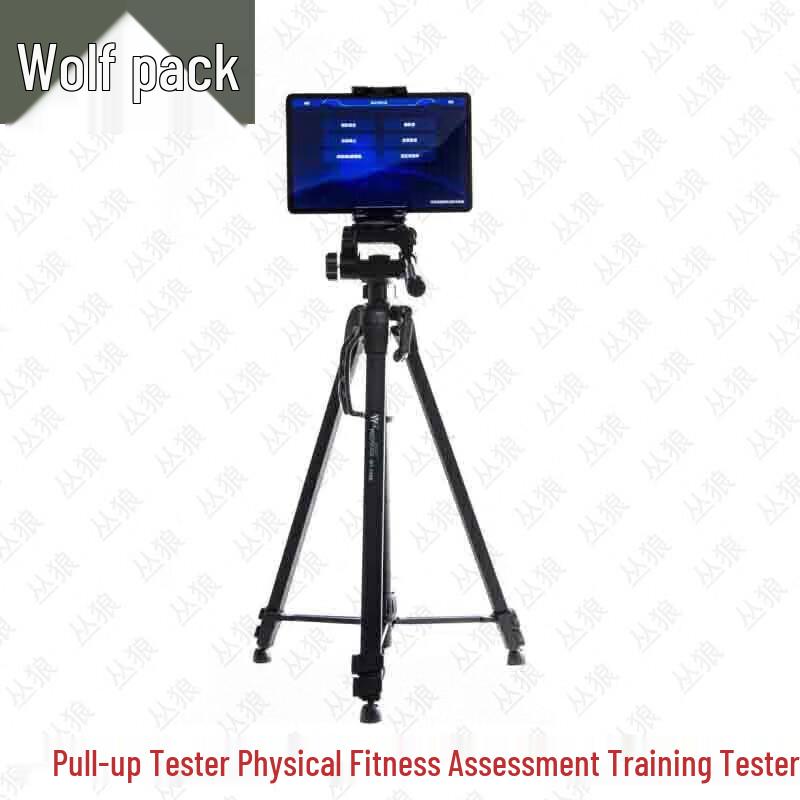 Conglang AI Fitness Assessment Training System