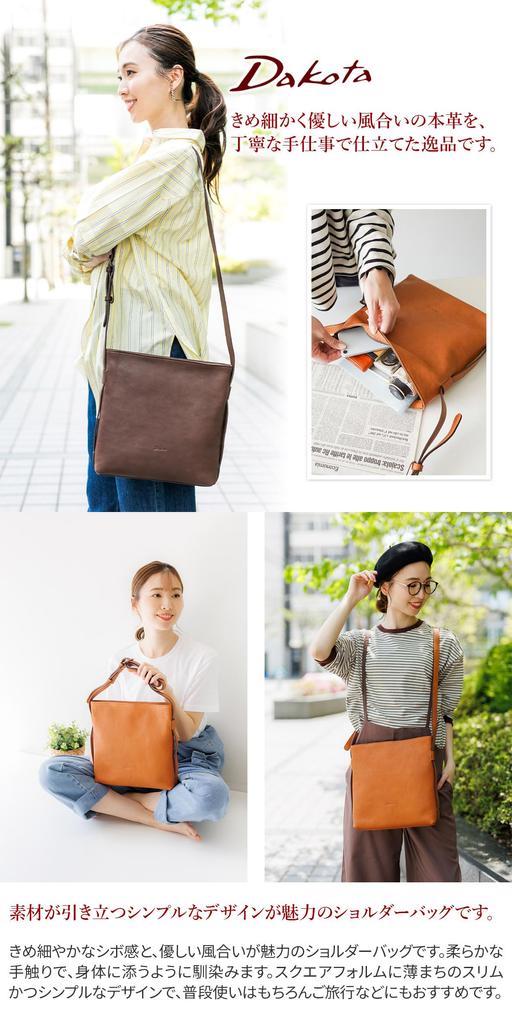 Сумка через плечо из натуральной кожи коричневого цвета [Dakota] женская DA-1033463-40