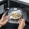 Микроволновая печь, кухонная защитная крышка, прозрачная ручка для еды, термостойкая крышка с брызгами, не содержит BPA, кухонная посуда для еды