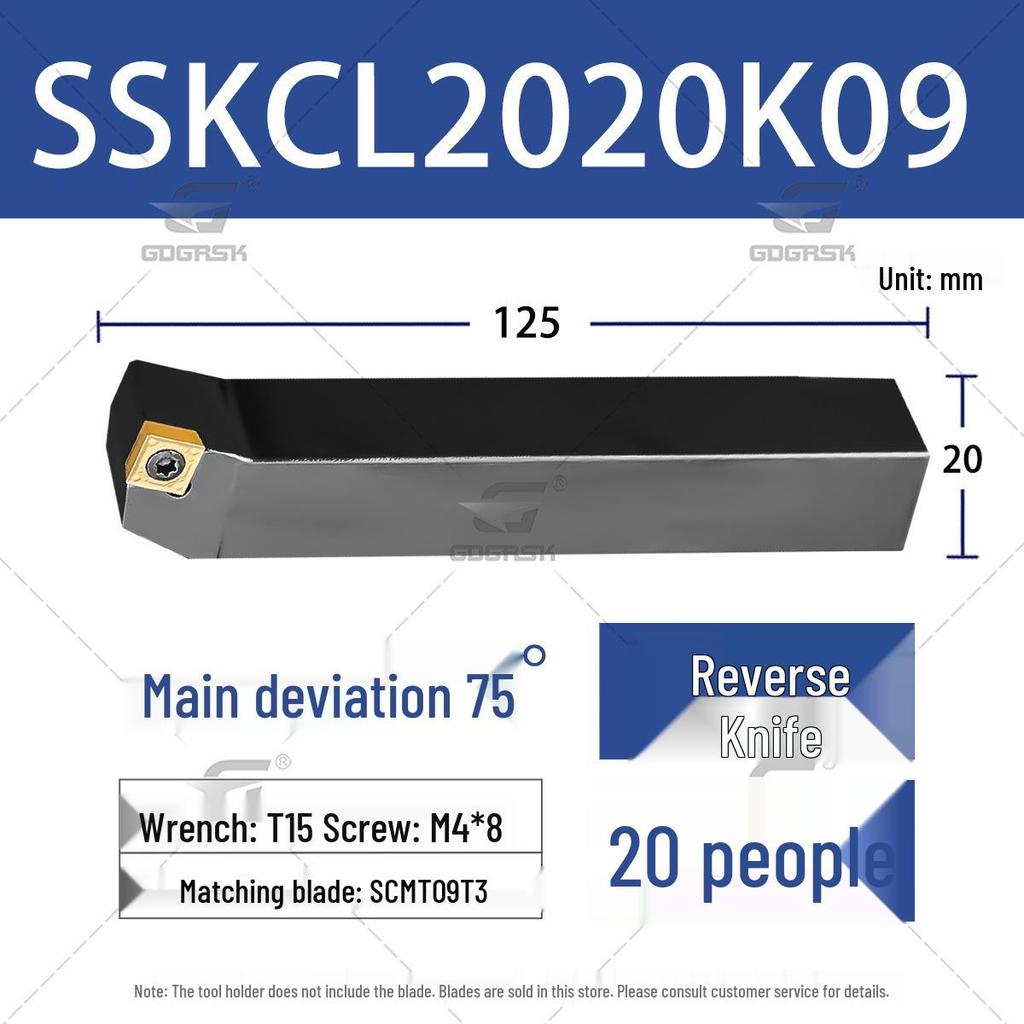 75° CNC держатель для наружной токарной пластины - SSKCR1616H09 & SSKCL2020K09