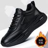 Men's Shoes Winter Trendy Shoes Fashion New Leather Soft Sole Casual Sports Shoes Men's First Layer Cowhide Shoes Men's