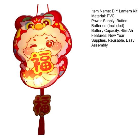Yousheng Chinese Lantern Making Kit DIY New Year Handheld Lantern Battery-Powered Easy Assembly Cartoon Snake Lantern for The Spring Festival