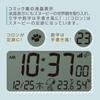 Будильник RHYTHM Snoopy, цифровые радиочасы, 3D-фигурка, электронный звуковой будильник, термометр, гигрометр, календарь, красный x 12 x 8RZ235MS01 (Включен повтор)