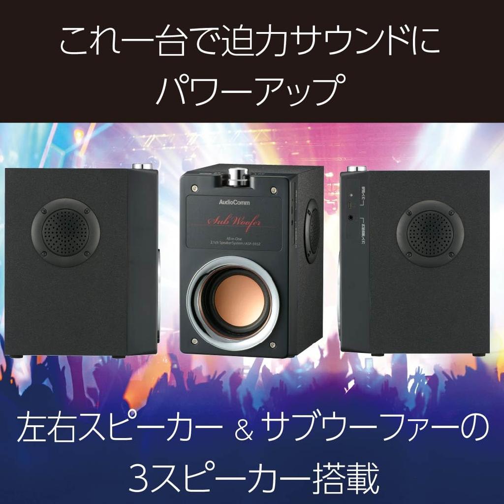 OHM Электрическая АудиоКоммуникация OHM Интегрированная Акустическая Система с Проводным Глубоким Разъемом для Наушников и RCA-Разъемами для и Смартфонов ASP-593Z 03-0785 2.1-канальная