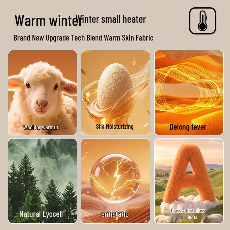 MiiOW Thermal Underwear Set - Tencel Self-Heating Series