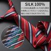 Галстук MICHIKO LONDON Brand Made in Italian Silk Jacquard Regimental Regular Size [MICHIKO LONDON], Япония, Ткань, Плетение, Полоска, Бизнес, (ВМС США)