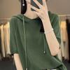 Ice Silk Hooded Short Sleeve Knitted T-Shirt Women's Hoodie Solid Color Wearing Hat Five Quarter Sleeve Thin Hoodie