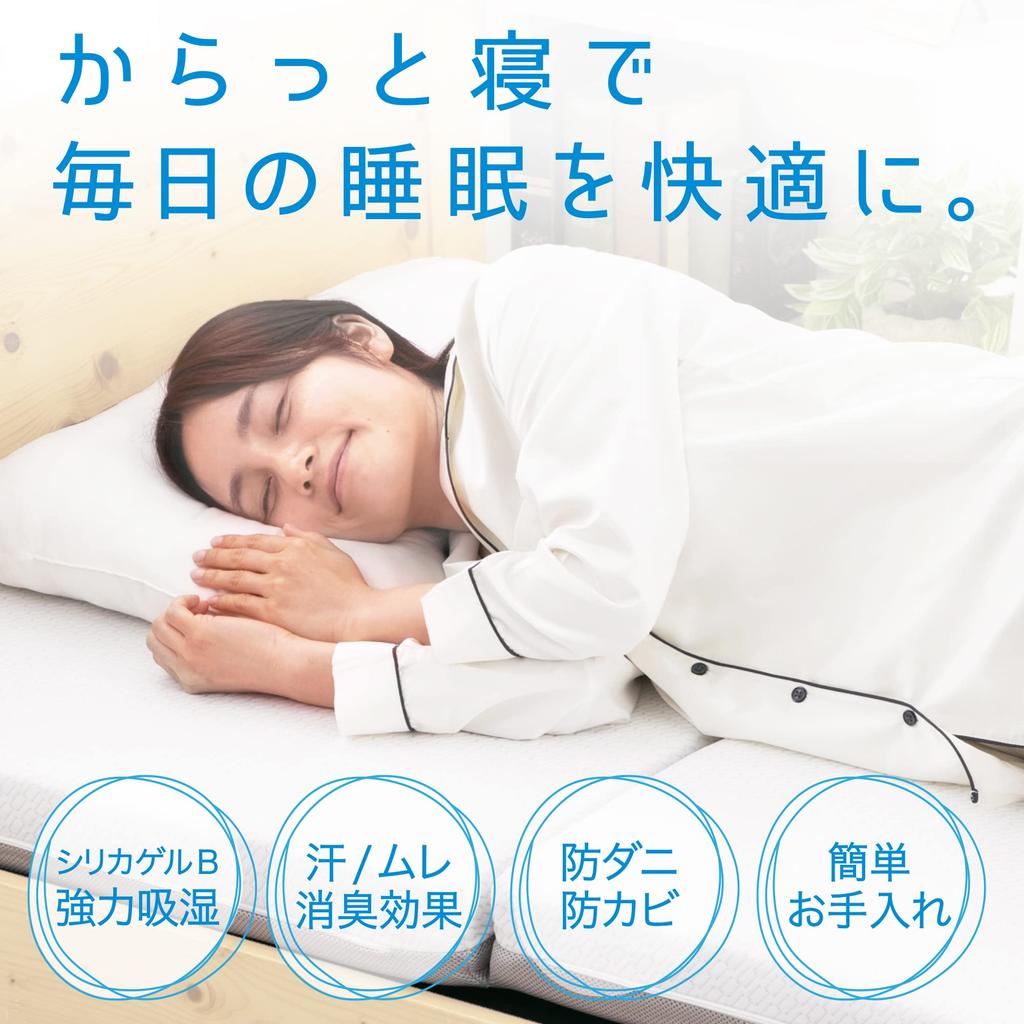 Nishikawa Спите просто положите его осушающая простыня для специального силикагеля впитывает пот и влагу для сухости и комфорта устраняет неприятные