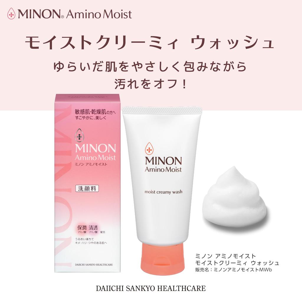 Minon Увлажняющий крем для умывания 100 г, очищающая паста для лица, мелкая пена, увлажняющее очищение [для чувствительной кожи/сухой кожи]