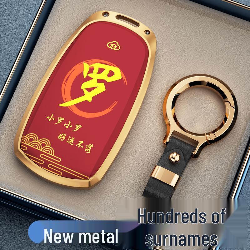 Защитный чехол для ключа для Tiggo 8, 7 Plus, 8 Plus, Fengyun A8, Chery 8L, Arrizo 8