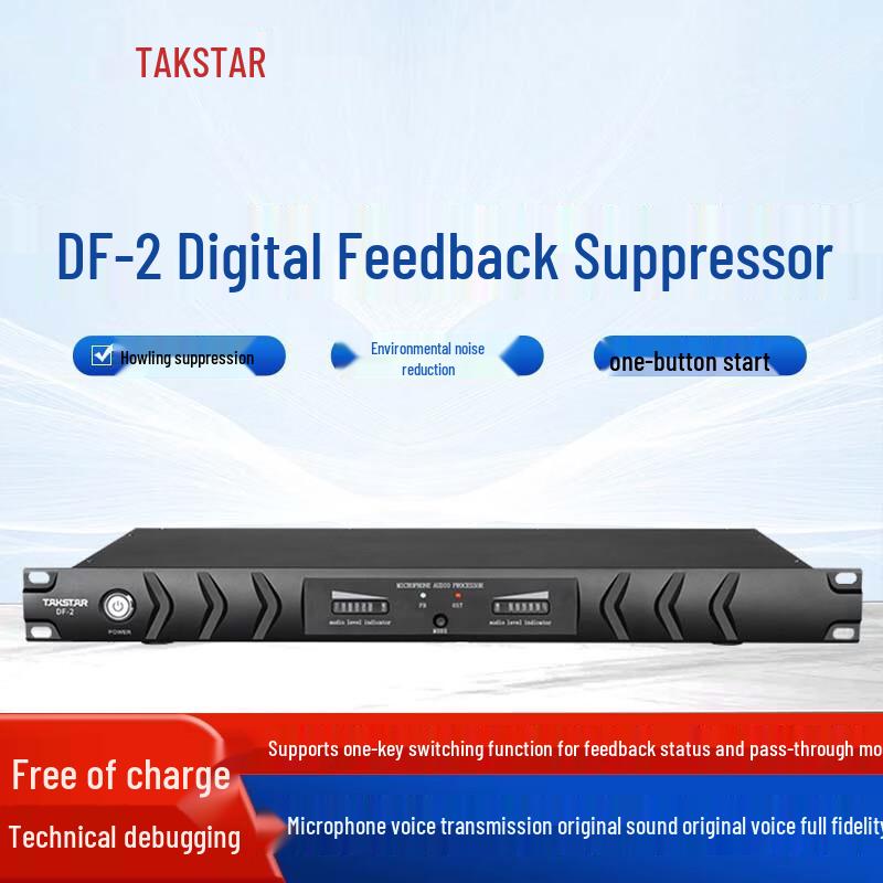 Takstar Professional Audio & Venue Control Devices (CN version)