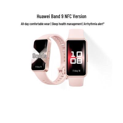 Huawei Умный браслет 9 NFC Edition (Китайская версия)