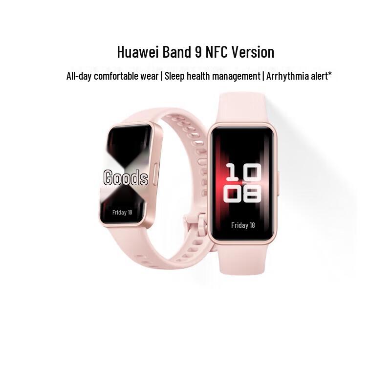 Huawei Умный браслет Band 9 NFC (Китайская версия)