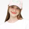 ULUK Twin You Look Embroidered Cotton Ball Cap 2 Colors