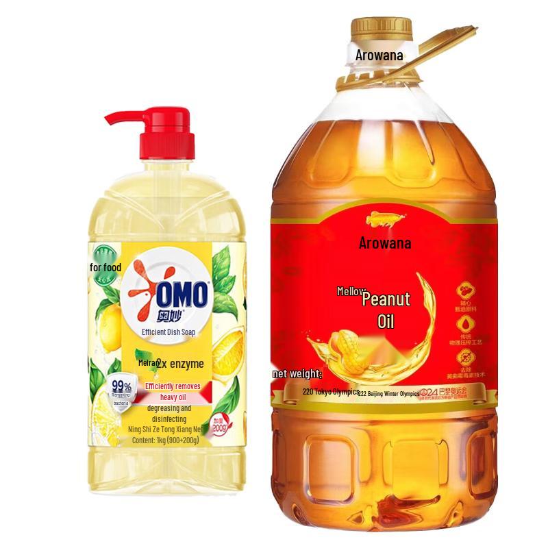 OMO Lemon Dish Soap & Peanut Oil Bundle