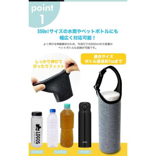 prendre Чехол для бутылки, Чехол для My Bottle, Чехол для бутылки из нержавеющей стали, Подходит для ПЭТ-бутылок 500 мл и 600 мл (желтый) PR-BOTTLE550-YE