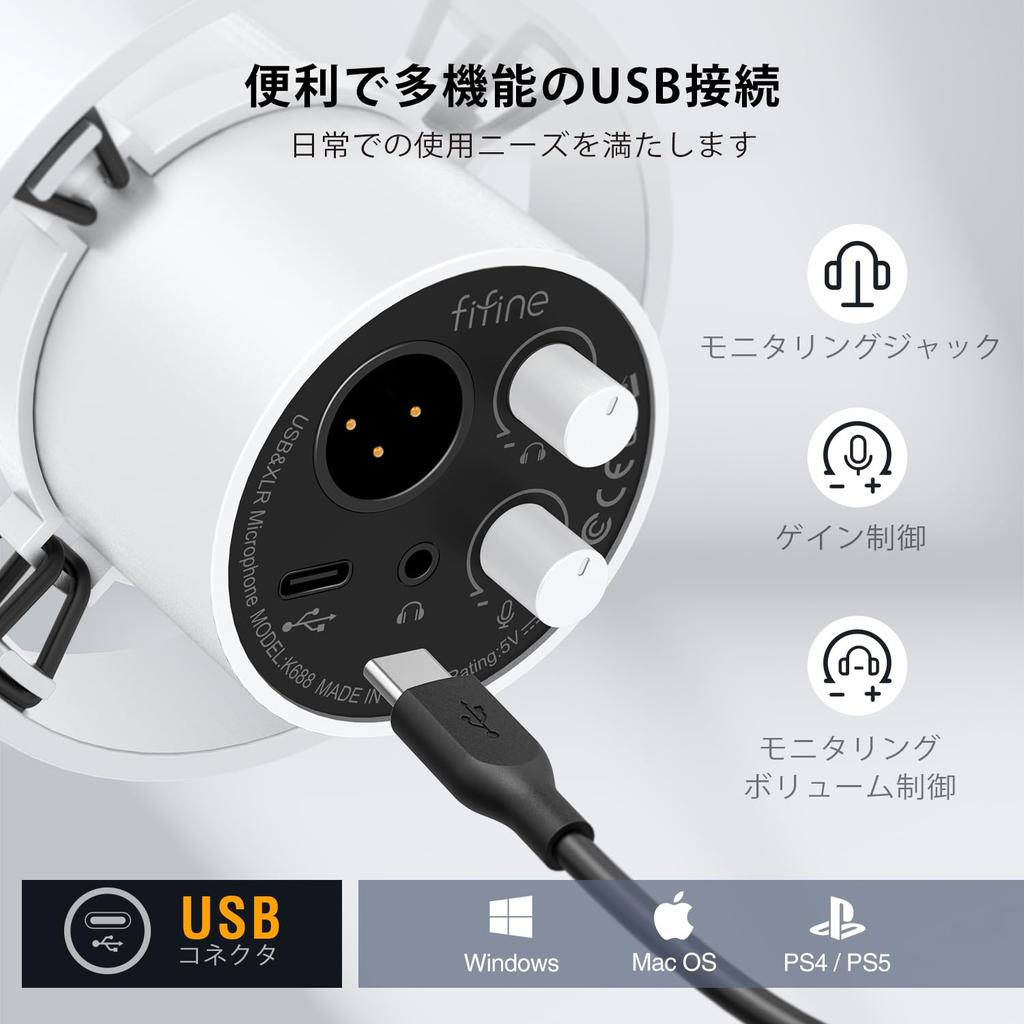 FIFINE Dynamic Potcast Microphone Connectable Cardioid Pattern Unidirectional USB Cable Included Compatible with Earphone Output Terminal One Touch