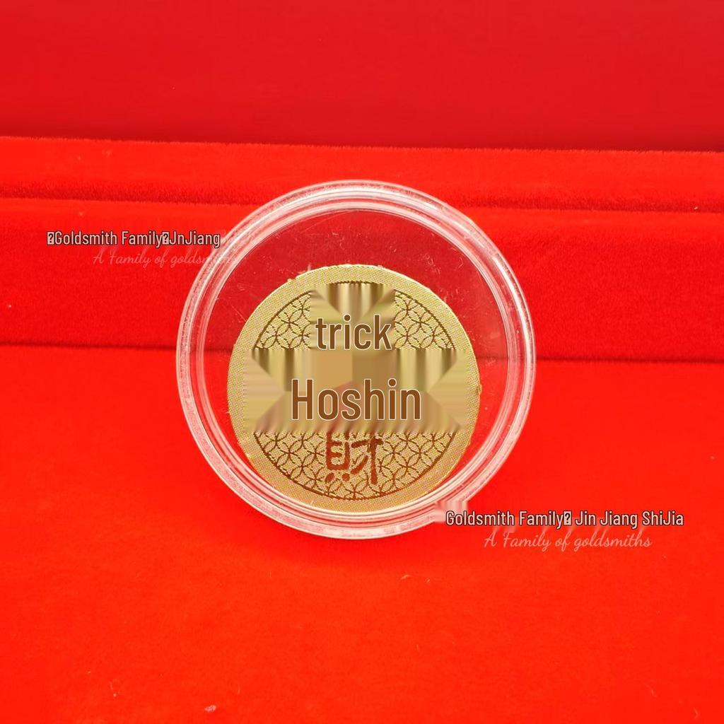 Shuibei 999 Fine Gold Phone Sticker 2mg: God of Wealth, Persimmon, Lucky Cat Amulet Souvenir Gift.