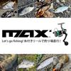 Спиннинговая катушка AbuGarcia Max X 4000 с леской Рыболовное снаряжение для начинающих