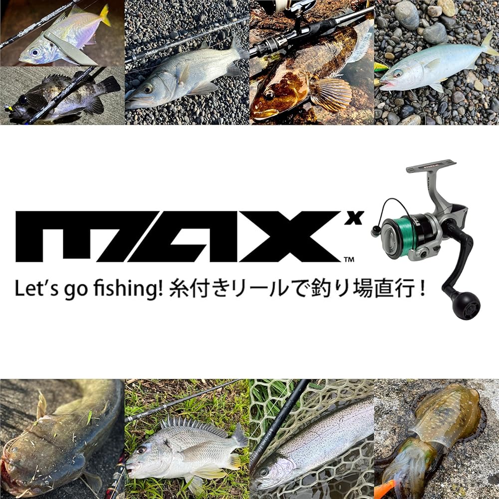 Спиннинговая катушка AbuGarcia Max X 4000 с леской Рыболовное снаряжение для начинающих