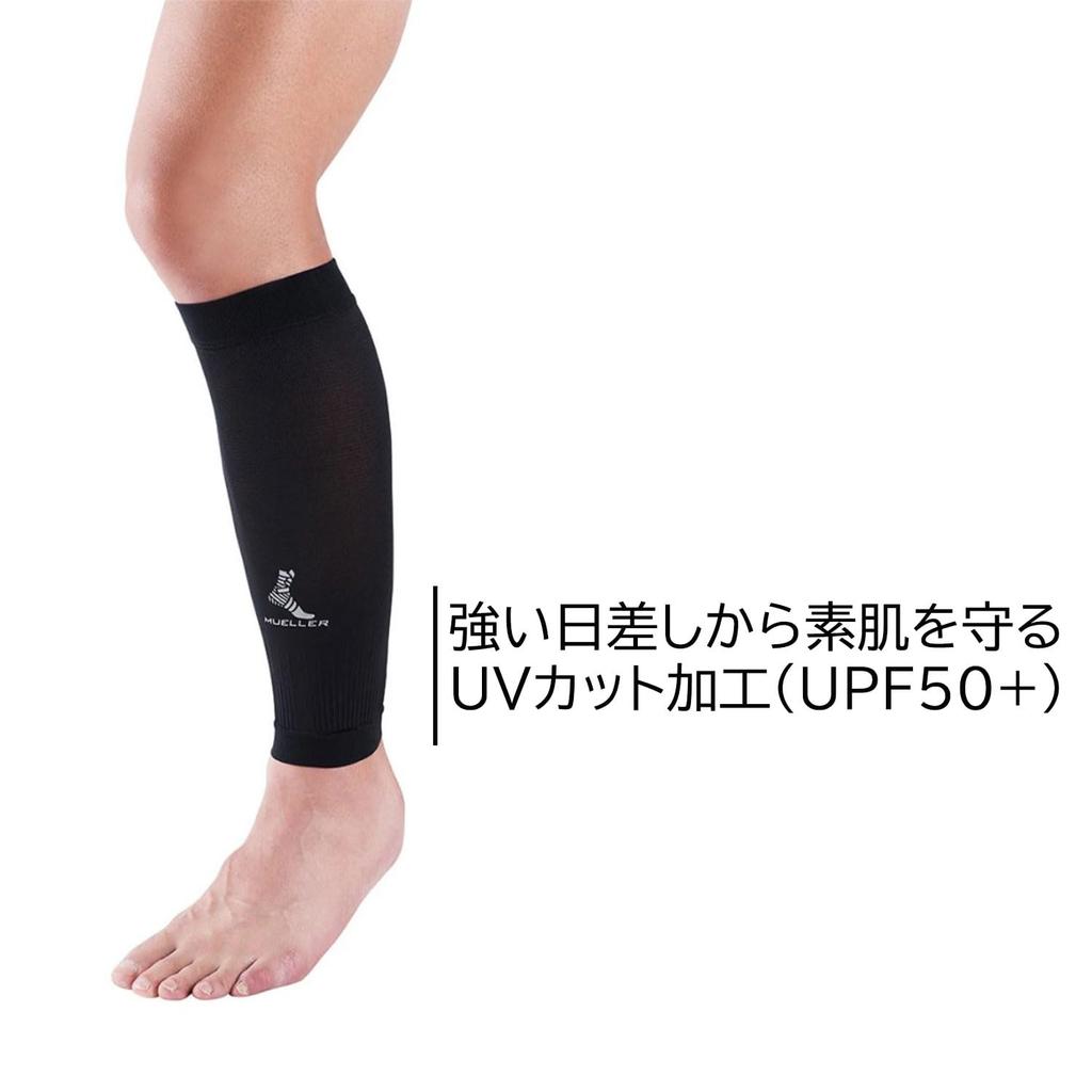 Mueller Градуированная компрессия Голень УФ Влагоотвод Быстросохнущие Гетры Размер 45021, Защита, Влагоотвод, Сушка, Утеплители, Маленький, (Пакет 2)