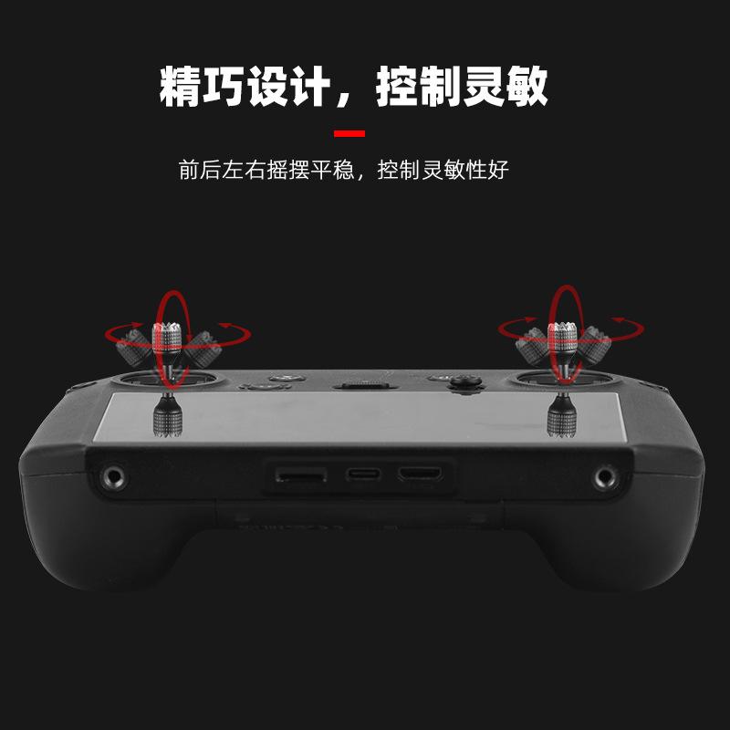 Подходит для DJI Royal 3 с экраном, пультом дистанционного управления, джойстиком RC PRO, главным пультом дистанционного управления, джойстиком, аксессуарами для большого пальца