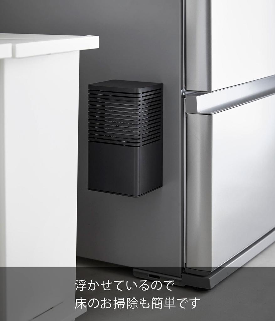 Yamazaki Magnetic Deodorizer W11 X X Easy Floating 3664 Case, Large, Black, Approx. D9.6 H20.3cm, Tower, Entryway, Installation, Storage,