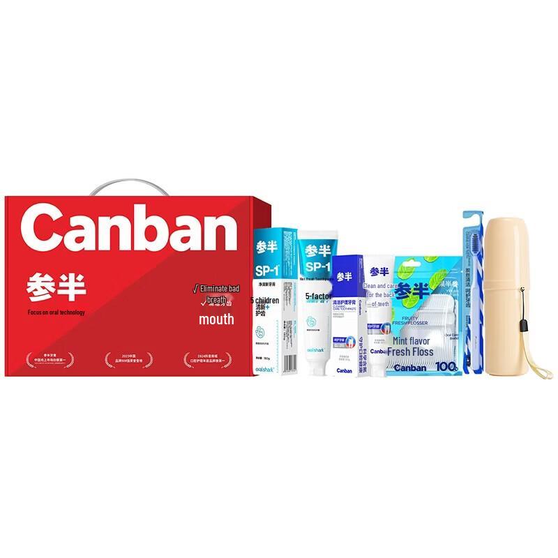 Набор для ухода за полостью рта Can Ban E