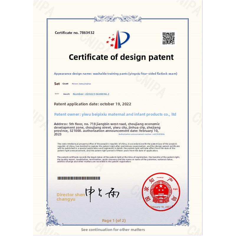 23cm Graphene Antibacterial Washable Cotton Sanitary Pads - Soft, Breathable, and Absorbent for Urine Leakage