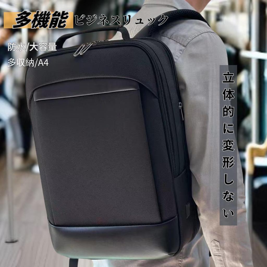 Бизнес Твердый Корпус Квадратный Большой Удлиненный Дюймовый ПК Ноутбук USB Зарядка Вода Бизнес Стильный [JIANGBOMEI] Рюкзак, Рюкзак, Рюкзак, Рюкзак,